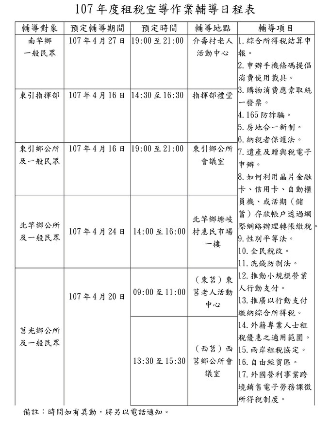 請另存圖片檢視原尺寸圖檔