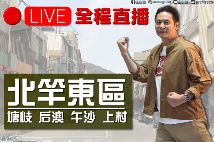 請另存圖片檢視原尺寸圖檔