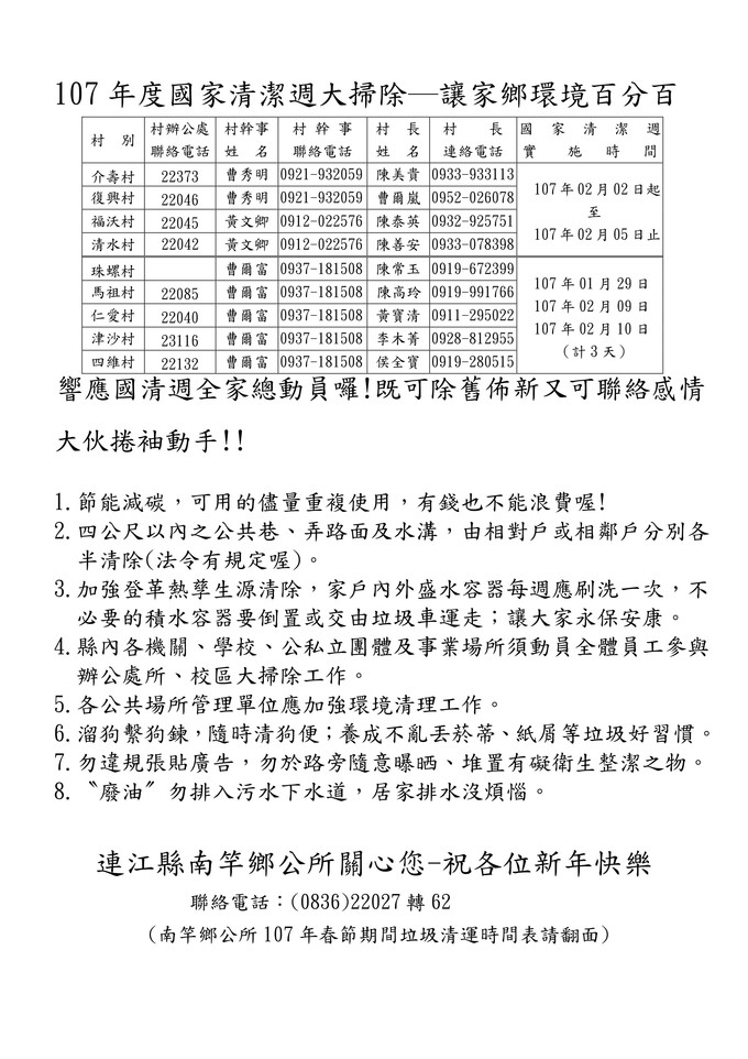 請另存圖片檢視原尺寸圖檔