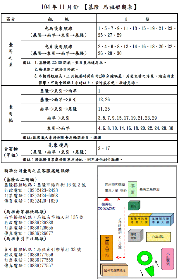 請另存圖片檢視原尺寸圖檔