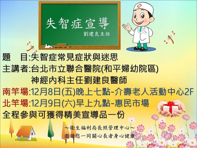 請另存圖片檢視原尺寸圖檔