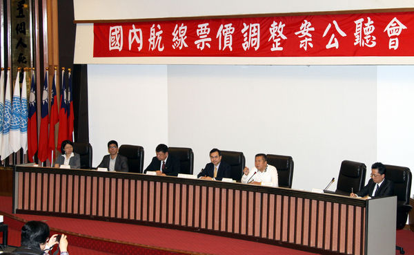 立法委員陳雪生出席「國內航線票價調整」公聽會  照片