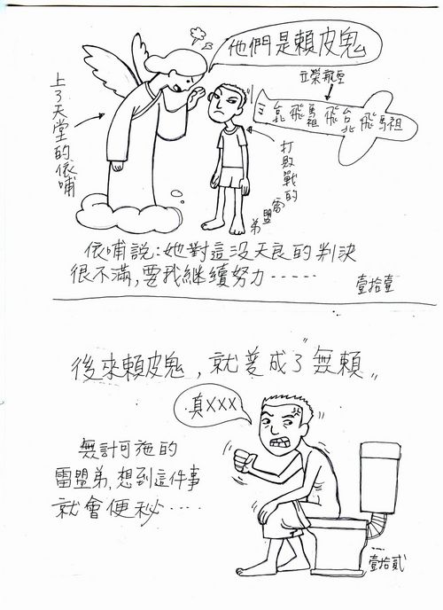 請另存圖片檢視原尺寸圖檔