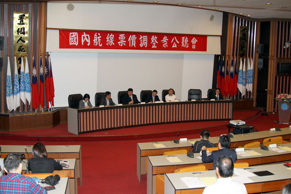 立法委員陳雪生出席「國內航線票價調整」公聽會  照片