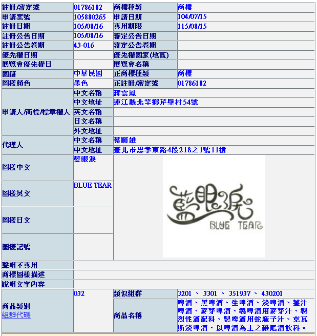 請另存圖片檢視原尺寸圖檔