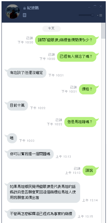 請另存圖片檢視原尺寸圖檔