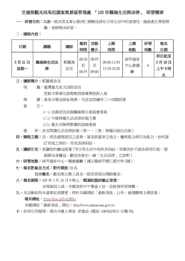 請另存圖片檢視原尺寸圖檔