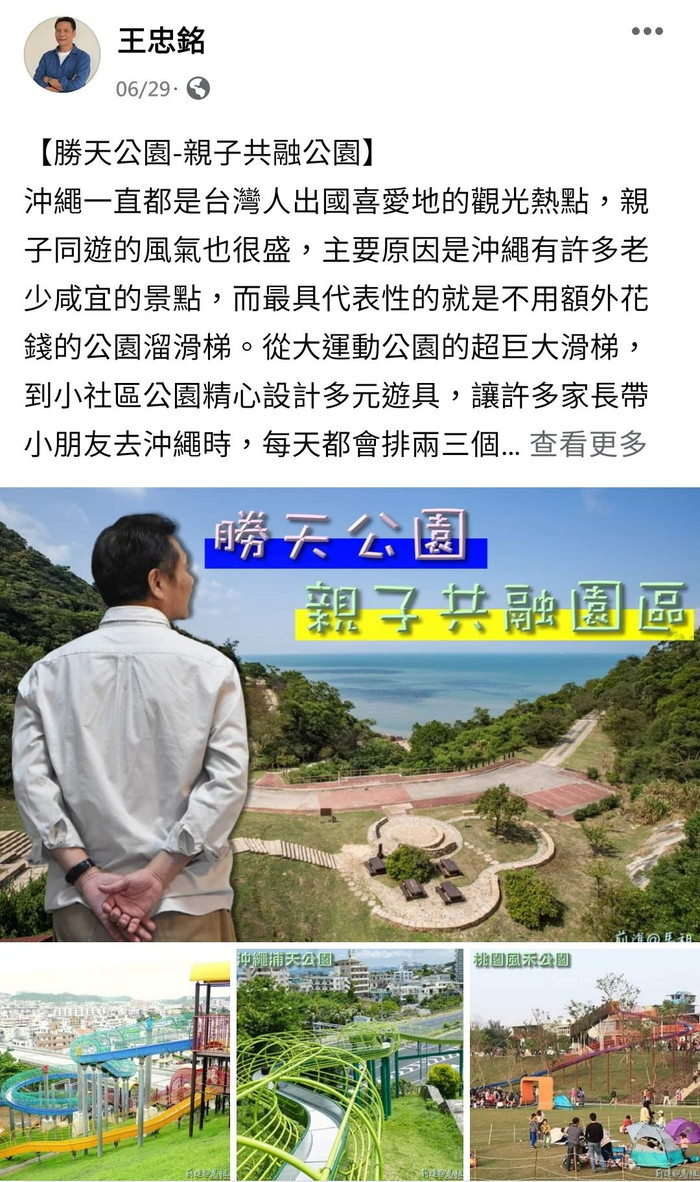 請另存圖片檢視原尺寸圖檔