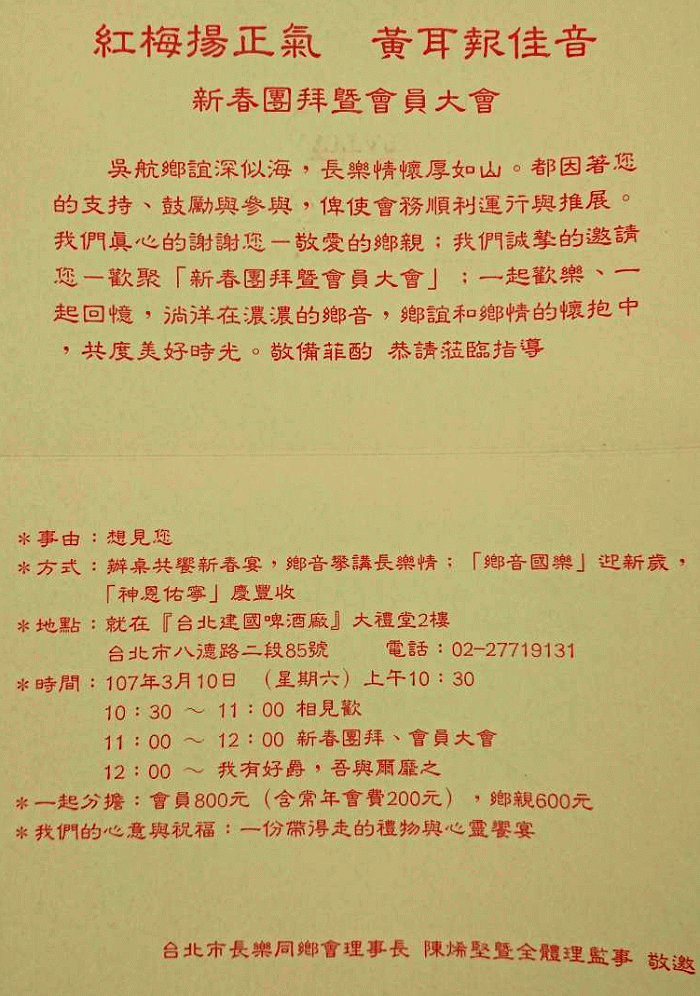 請另存圖片檢視原尺寸圖檔