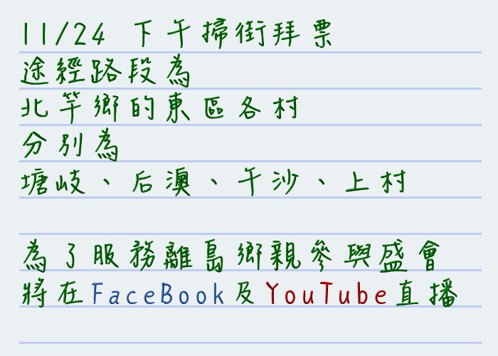 請另存圖片檢視原尺寸圖檔