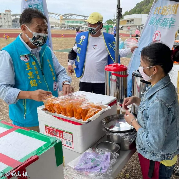 請另存圖片檢視原尺寸圖檔