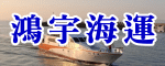 夏日海洋號
