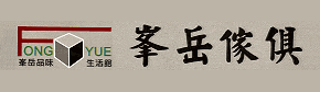 峰岳