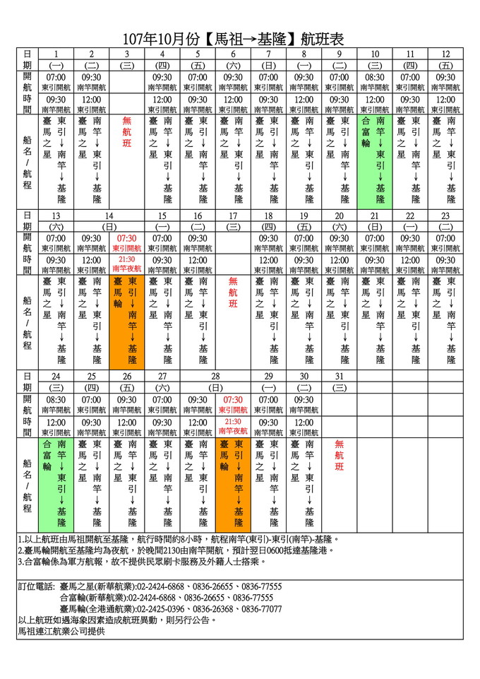 請另存圖片檢視原尺寸圖檔