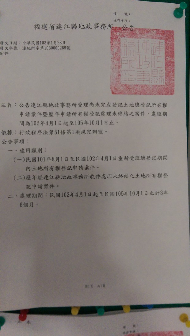 請另存圖片檢視原尺寸圖檔