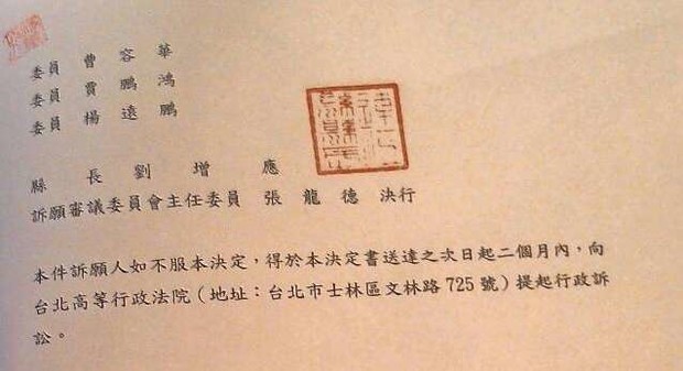 請另存圖片檢視原尺寸圖檔