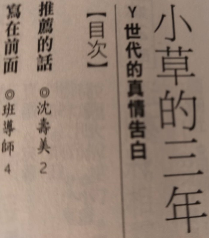 請另存圖片檢視原尺寸圖檔