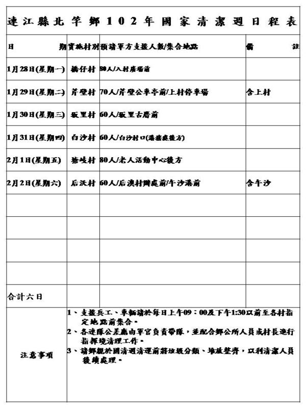 請另存圖片檢視原尺寸圖檔