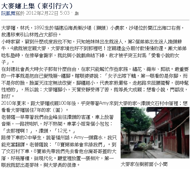 請另存圖片檢視原尺寸圖檔