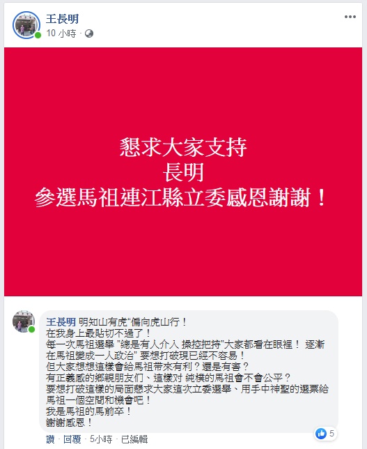 請另存圖片檢視原尺寸圖檔