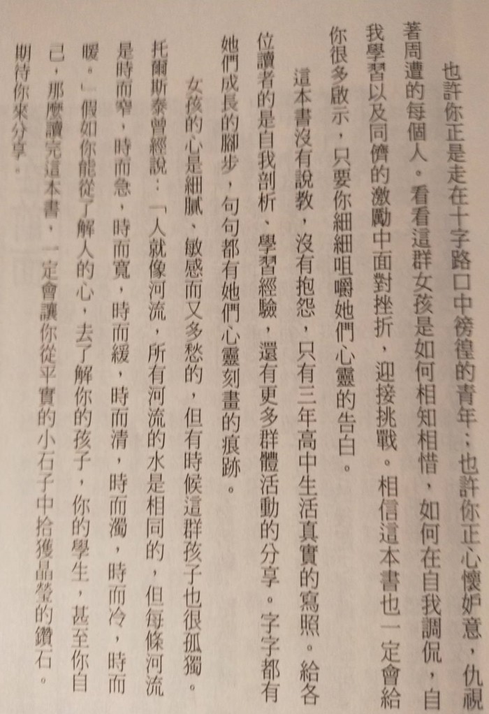 請另存圖片檢視原尺寸圖檔