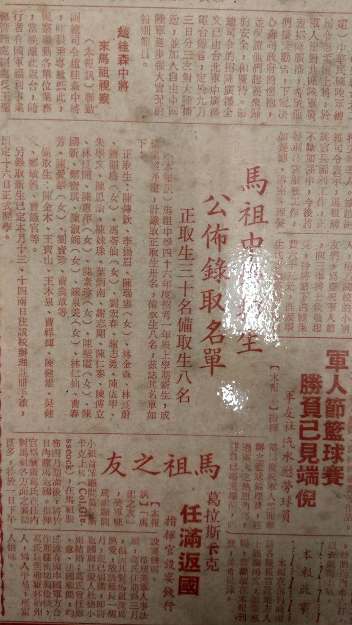 請另存圖片檢視原尺寸圖檔