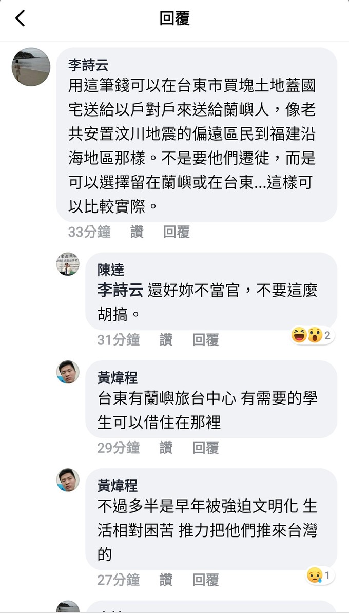 請另存圖片檢視原尺寸圖檔