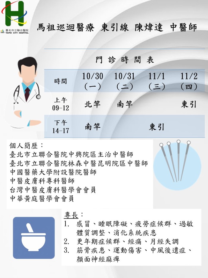 請另存圖片檢視原尺寸圖檔