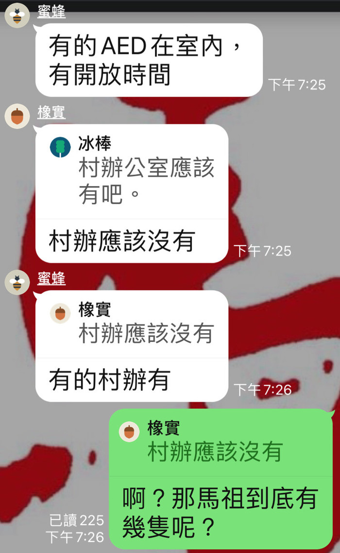 請另存圖片檢視原尺寸圖檔