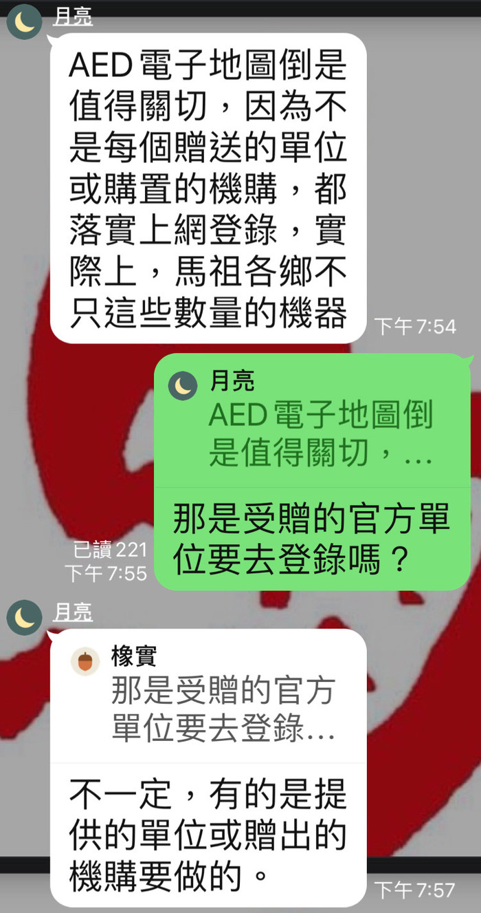 請另存圖片檢視原尺寸圖檔