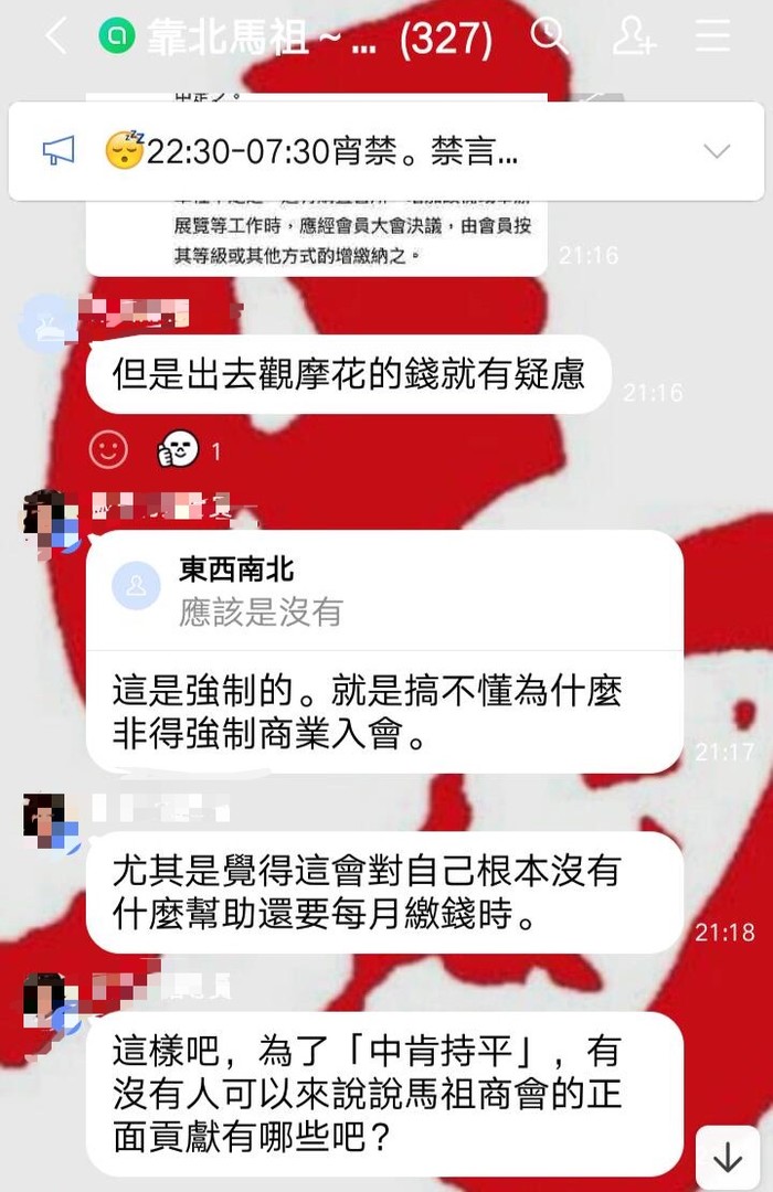 請另存圖片檢視原尺寸圖檔