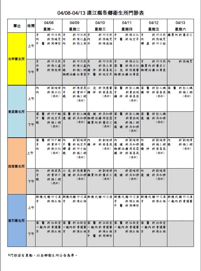 請另存圖片檢視原尺寸圖檔