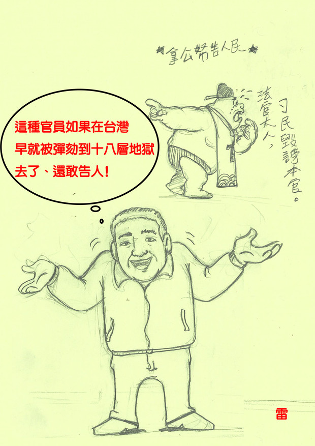 請另存圖片檢視原尺寸圖檔