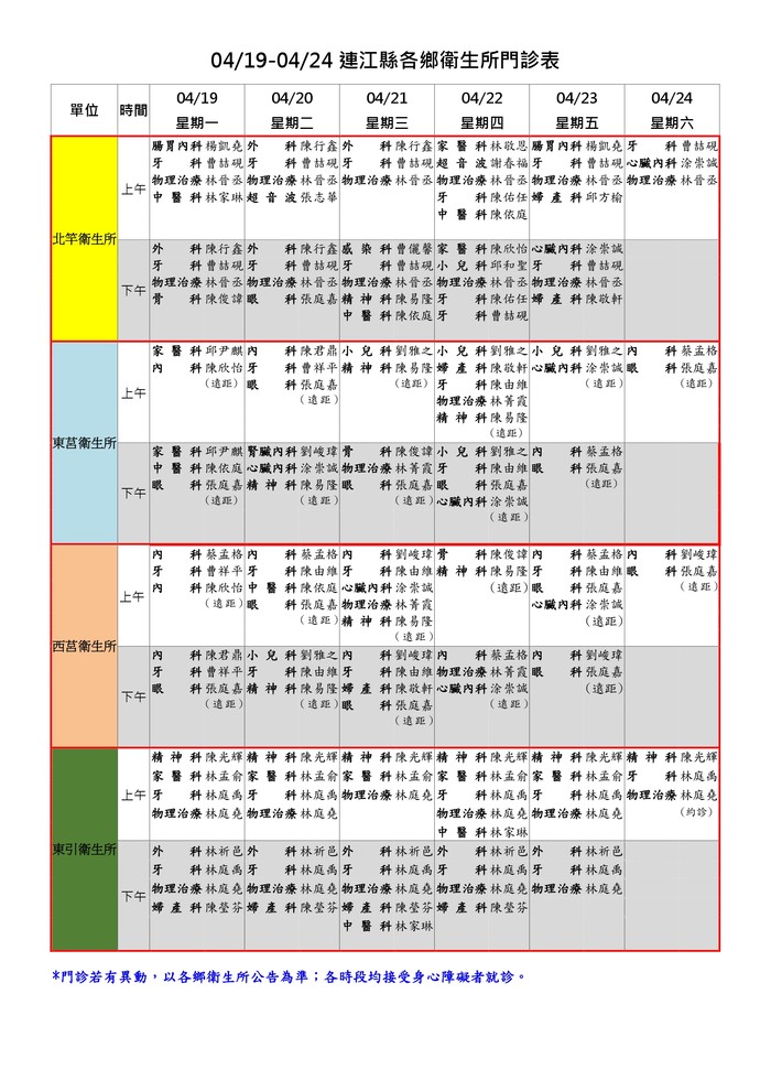 請另存圖片檢視原尺寸圖檔