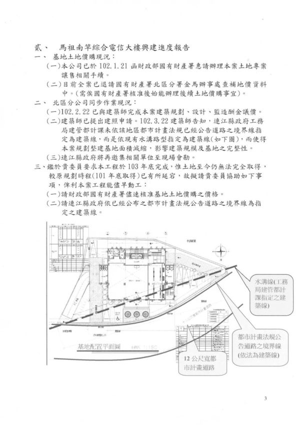 請另存圖片檢視原尺寸圖檔