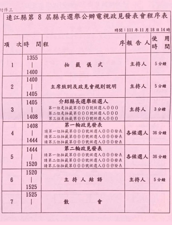 請另存圖片檢視原尺寸圖檔