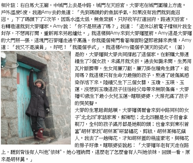 請另存圖片檢視原尺寸圖檔