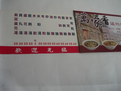 請另存圖片檢視原尺寸圖檔