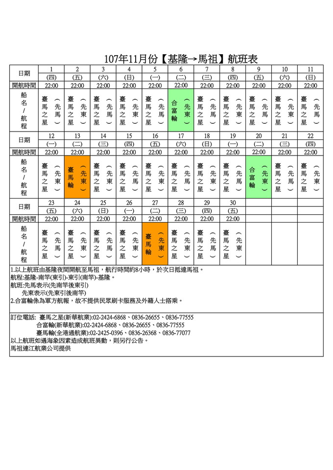 請另存圖片檢視原尺寸圖檔