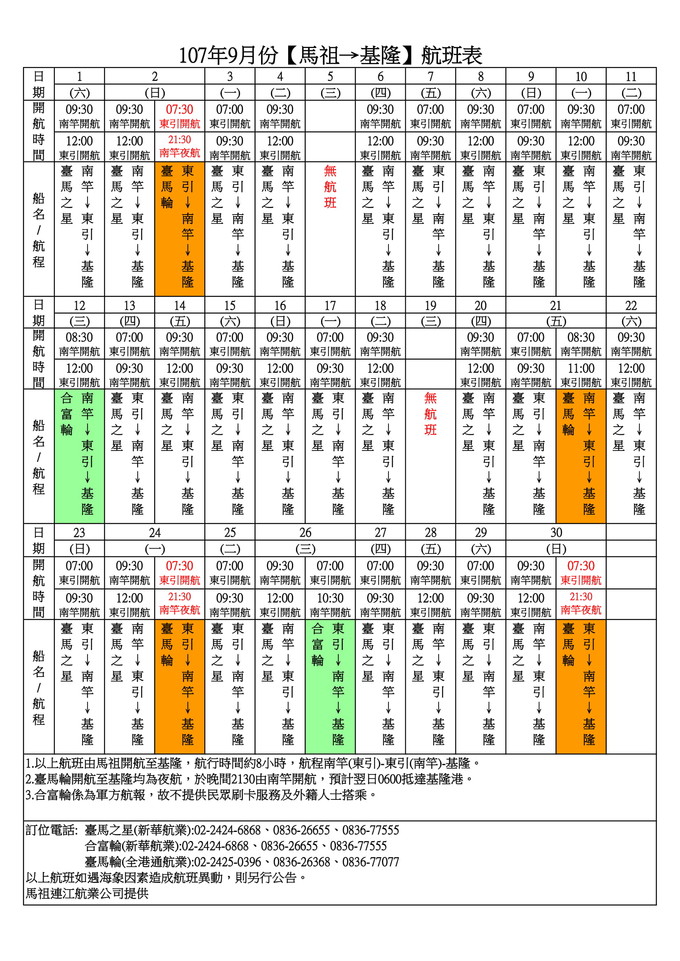 請另存圖片檢視原尺寸圖檔