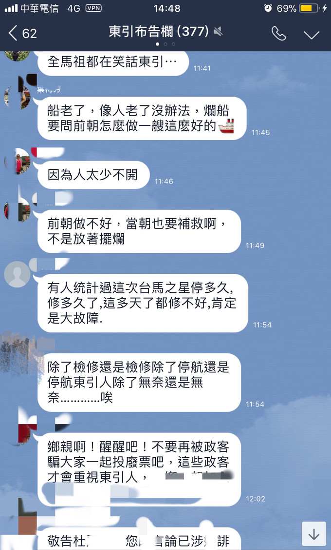 請另存圖片檢視原尺寸圖檔