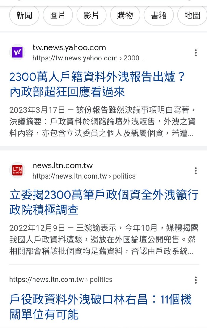 請另存圖片檢視原尺寸圖檔