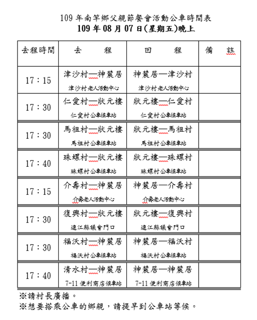 請另存圖片檢視原尺寸圖檔