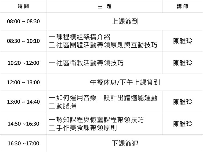 請另存圖片檢視原尺寸圖檔