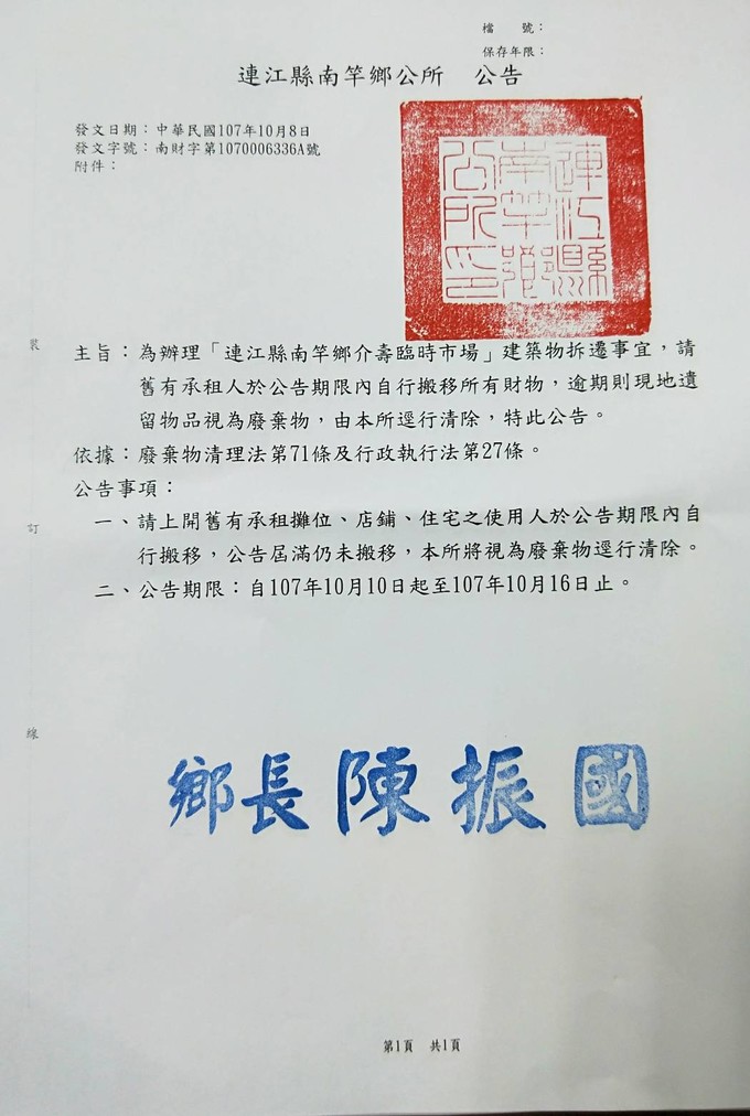 請另存圖片檢視原尺寸圖檔