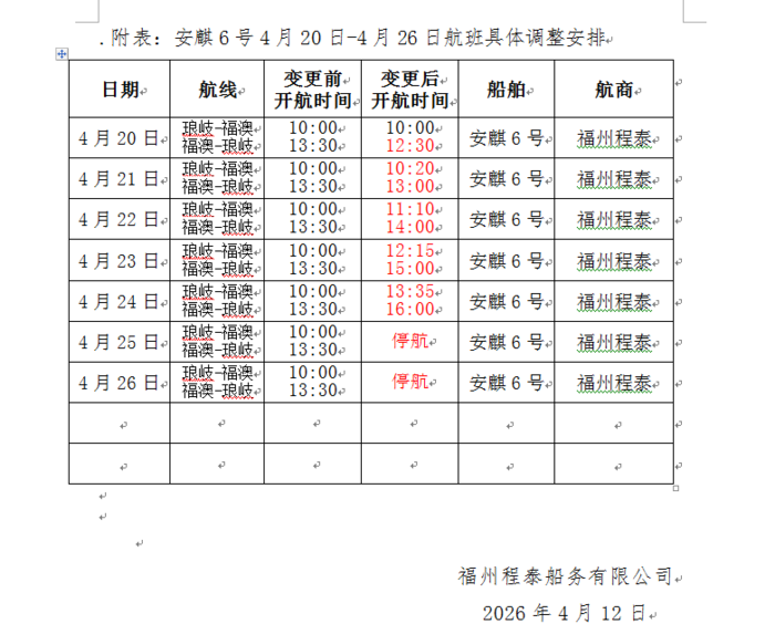 請另存圖片檢視原尺寸圖檔