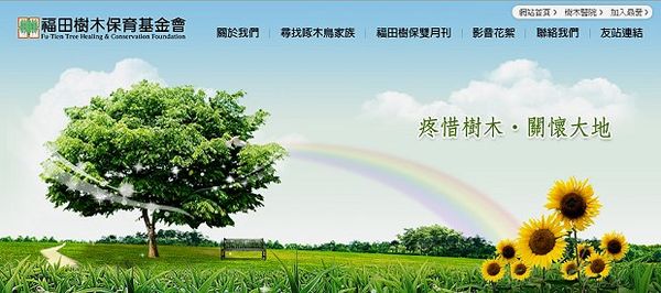請另存圖片檢視原尺寸圖檔