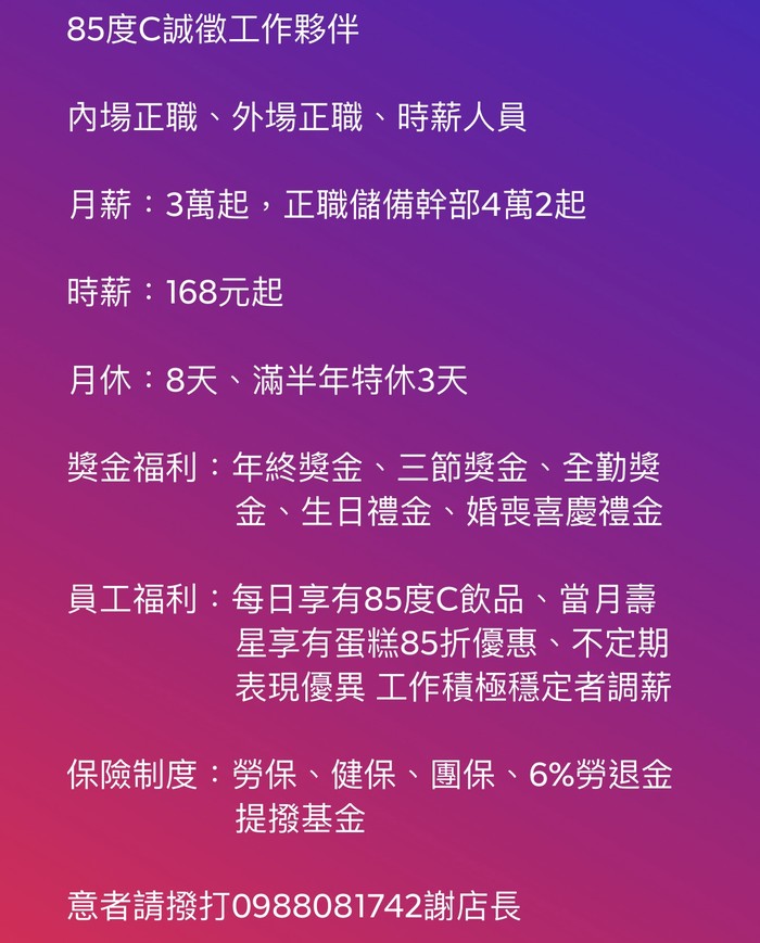 請另存圖片檢視原尺寸圖檔