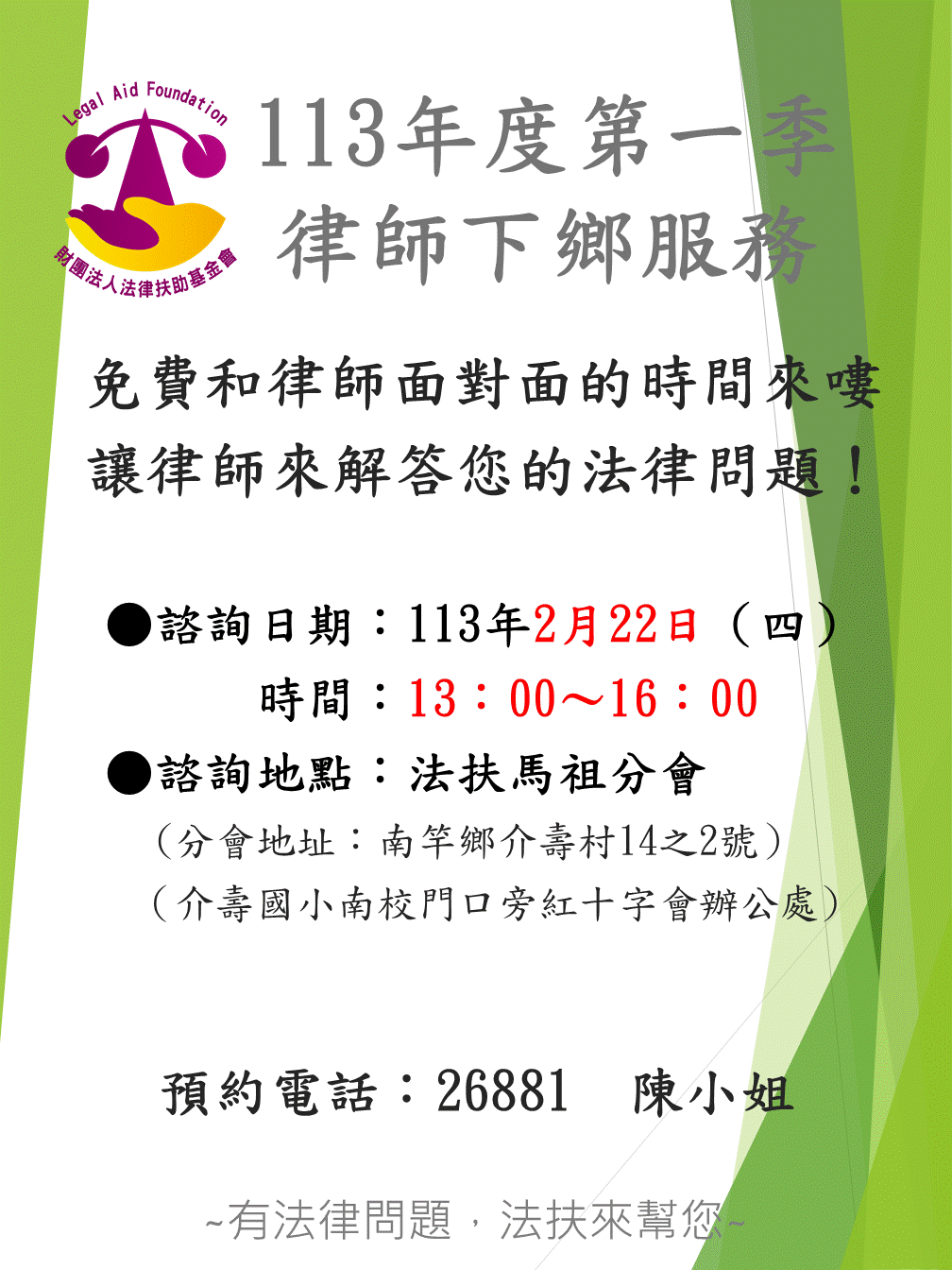 請另存圖片檢視原尺寸圖檔