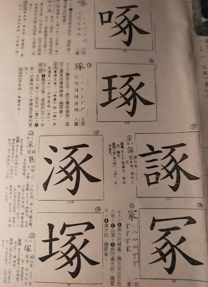 請另存圖片檢視原尺寸圖檔